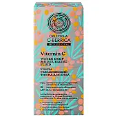 флюид для лица ультра увлажняющий 30 мл