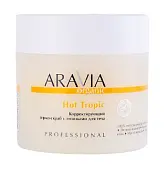 Aravia Organic Корректирующий термо-скраб с энзимами для тела 300 мл