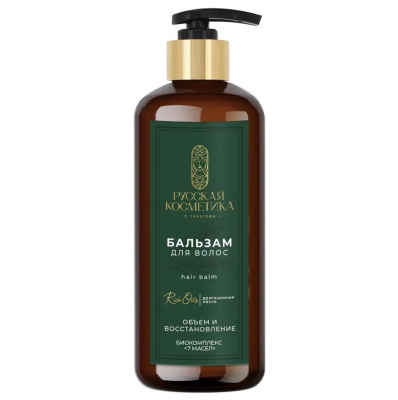 Русская Косметика бальзам для волос объем и восстановление 300 мл 