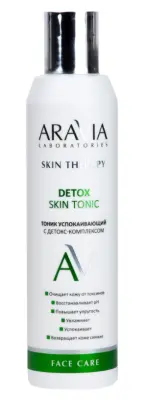 ARAVIA Laboratories тоник успокаивающий с детокс комплексом detox skin 200 мл 