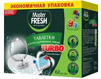 Master FRESH таблетки для посудомоечной машины 9в1 в растворимой оболочке экономическая упаковка 60 шт