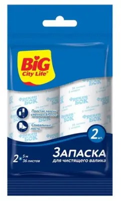 BIG City запаски валика для чистки 2 шт 5 м 