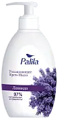 Palila увлажняющее крем мыло лаванда 500 мл