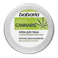 Babaria крем для лица с конопляным маслом 50 мл