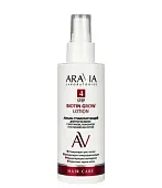 ARAVIA Laboratories Лосьон стимулирующий для роста волос с биотином кофеином и янтарной кислотой 150 мл