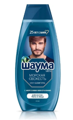 Schauma шампунь мужской морская свежесть 3в1 370 мл 