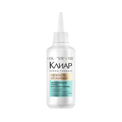 Клиар обновляющий пилинг для кожи головы легкость от корней 150 мл 
