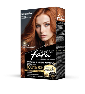 Fara 511 б краска для волос медно золотистый 