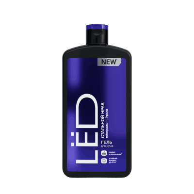 LЁD парфюмированный гель для душа мужской стальной нрав 490 мл 