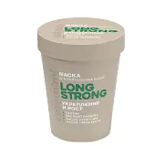 Cafe Mimi COLOURS маска для волос long укрепление и рост 200 мл