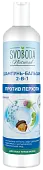 Svoboda шампунь бальзам 2 в1 430 мл