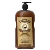 Рецепты Бабушки Агафьи мыло хозяйственное кедровое 2 л