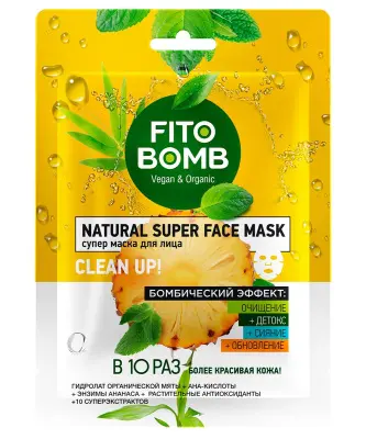 Fito Bomb тканевая супер маска для лица очищение детокс сияние обновление 25 мл 