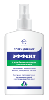 Эффект спрей для ног с антибактериальными компонентами 140 гр 
