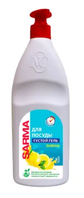 Сарма гель для мытья посуды с дозатором лимон 900 мл 