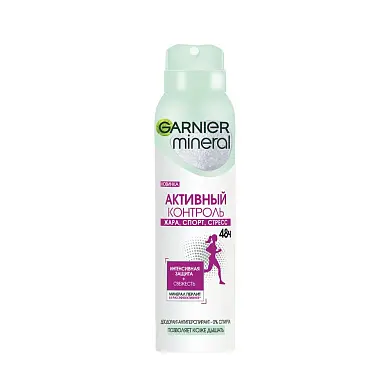 Garnier дезодорант антиперспирант спрей для тела активный контроль 48 ч женский 150 мл