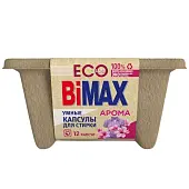 BiMax арома капсулы для стирки 12 шт