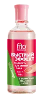 Жидкость для снятия лака быстрый эффект с экстрактами алоэ и эвкалипта 110 мл