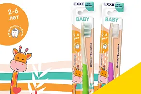 Зубные щетки EXXE Baby