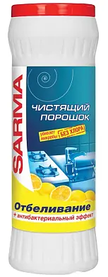Sarma чистящий порошок лимон с антибактериальным эффектом 400 г