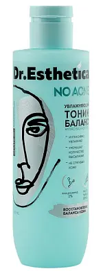. увлажняющий тоник баланс 200 мл