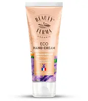 Beauty Ferma крем гель для рук увлажняющий 50 мл