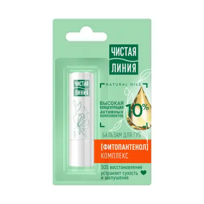 Чистая Линия бальзам для губ фитопантенол восстановление для сухой кожи губ устраняет шелушение 4 гр 