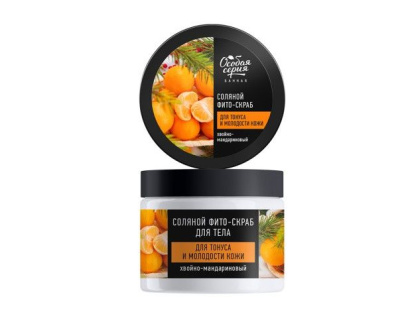 Особая серия фито скраб для тела соляной для тонуса и молодости кожи хвойно мандариновый 400 г 