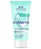 Professional крем для лица гидро коллаген 50 мл