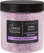 Senso Terapia натуральная магниево сульфатная соль для ванн регенерирующая lavender delight 600 г