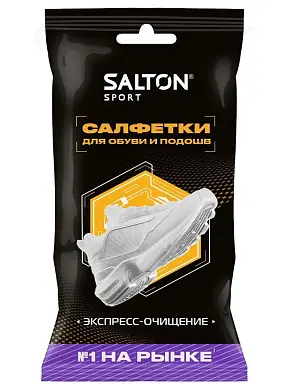 Salton sport влажные салфетки для очищения белой обуви и подошв 15 шт