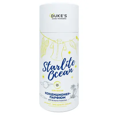 Dukes home wonders кондиционер парфюм для белья в гранулах аромат звездный океан 200 г 