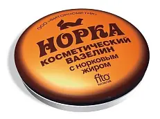 Фитокосметик вазелин косметический Норка с норковым жиром 10г