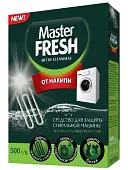 Master FRESH средство от накипи 500 г в картонной коробке