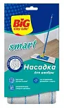 BIG City насадка из микрофибры для швабры smart 30шт ящ
