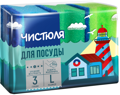 Чистюля 3 l губки для посуды защита маникюра размер l 3 шт 