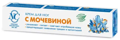 Невская Косметика мочевина крем для ног 50 мл 