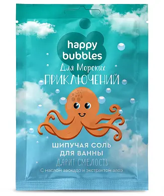 Шипучая соль для ванны для морских приключений серии happy 100 г