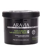 ARAVIA Organic Антицеллюлитная солевая крем-маска для тела, 550 мл
