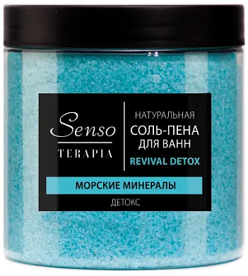 Senso Terapia соль пена для ванн детокс revival detox 600 г