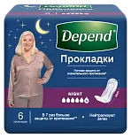 Depend прокладки урологические для женщин ночные super при недержании 6 шт
