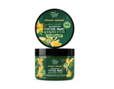 Особая серия ароматное густое мыло для волос и тела иланг иланг комплексный уход и ароматерапия 500 мл 