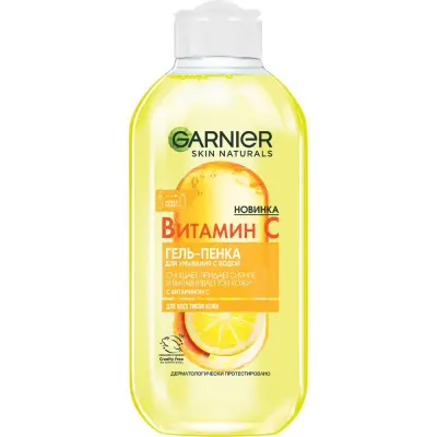 Garnier витамин с гель пенка для умывания 200 мл 