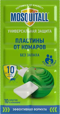 Mosquitall пластины 10 шт универсальная защита от комаров