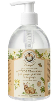 Рецепты Бабушки Агафьи сибирская травница для внучат увлажняющее детское гель мыло для за кожей 0+300 мл 