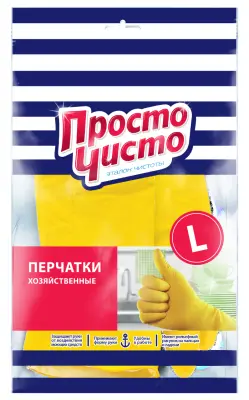 Просто Чисто перчатки хозяйственные L 