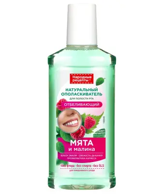 Народные Рецепты натуральный ополаскиватель для полости рта отбеливающий 250 мл 