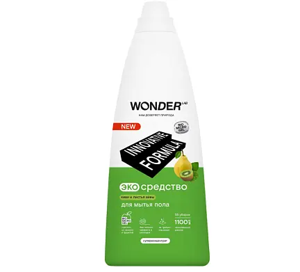 Wonder Lab экосредство для мытья пола киви и листья айвы 1,1 л