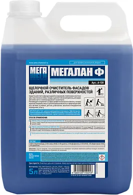 Мегалан Ф щелочной очиститель фасадов зданий различных поверхностей 5 л