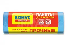 ФБ BONUS пакет для мусора 60л синий 20шт